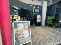 伊丹市立演劇ホール
