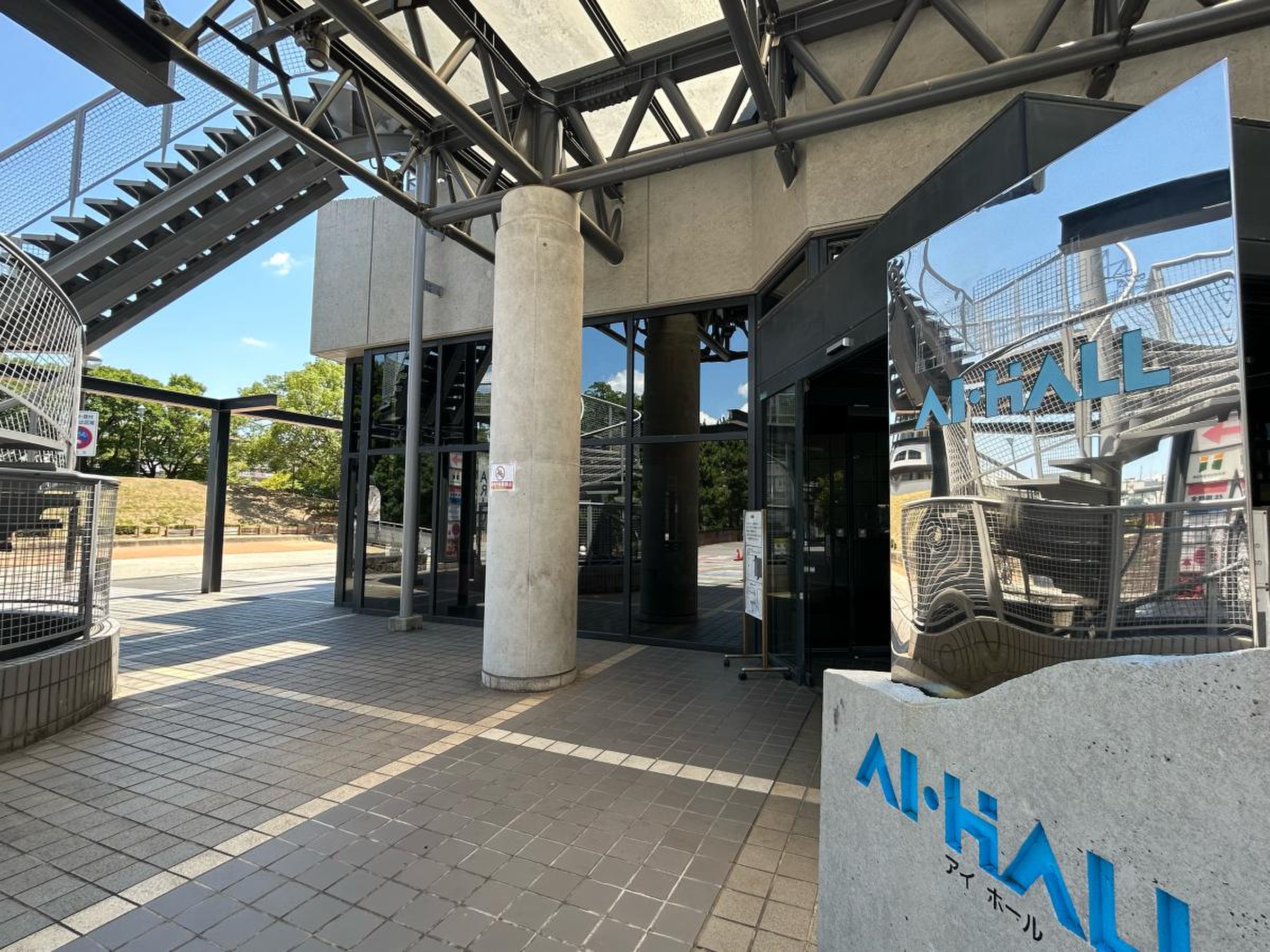 伊丹 市立 演劇 ホール