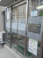 淡路信用金庫神戸中央支店