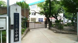 東谷小学校