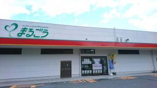 丸合日南店