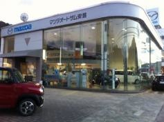 マツダオートザム安芸