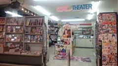 中央書店サンモール店