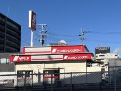 ニッポンレンタカー八幡営業所