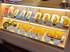 和幸　イオンモール広島府中店
