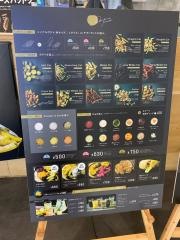 大地のフリット＆天狗堂