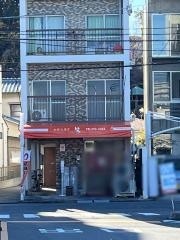 お好み焼き笑