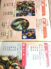 水とり本店