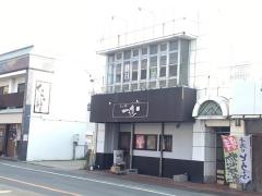 炭火焼き・一進