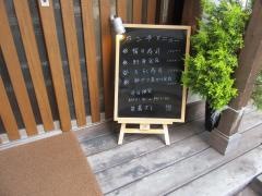 笹嘉ずし