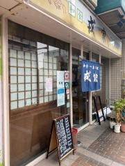 戎家