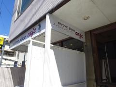 アーセンプレイス・カフェ逗子