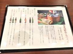 谷町二丁目鯛めしやはなび