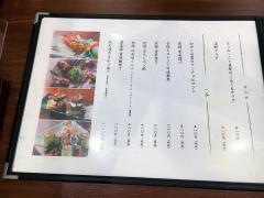 谷町二丁目鯛めしやはなび