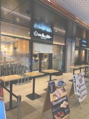 魚がし日本一　京橋エドグラン店