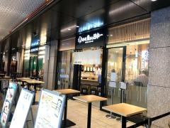 魚がし日本一　京橋エドグラン店