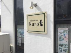 ＮＥＫＯＣＡＦＥＫｕｒｏ