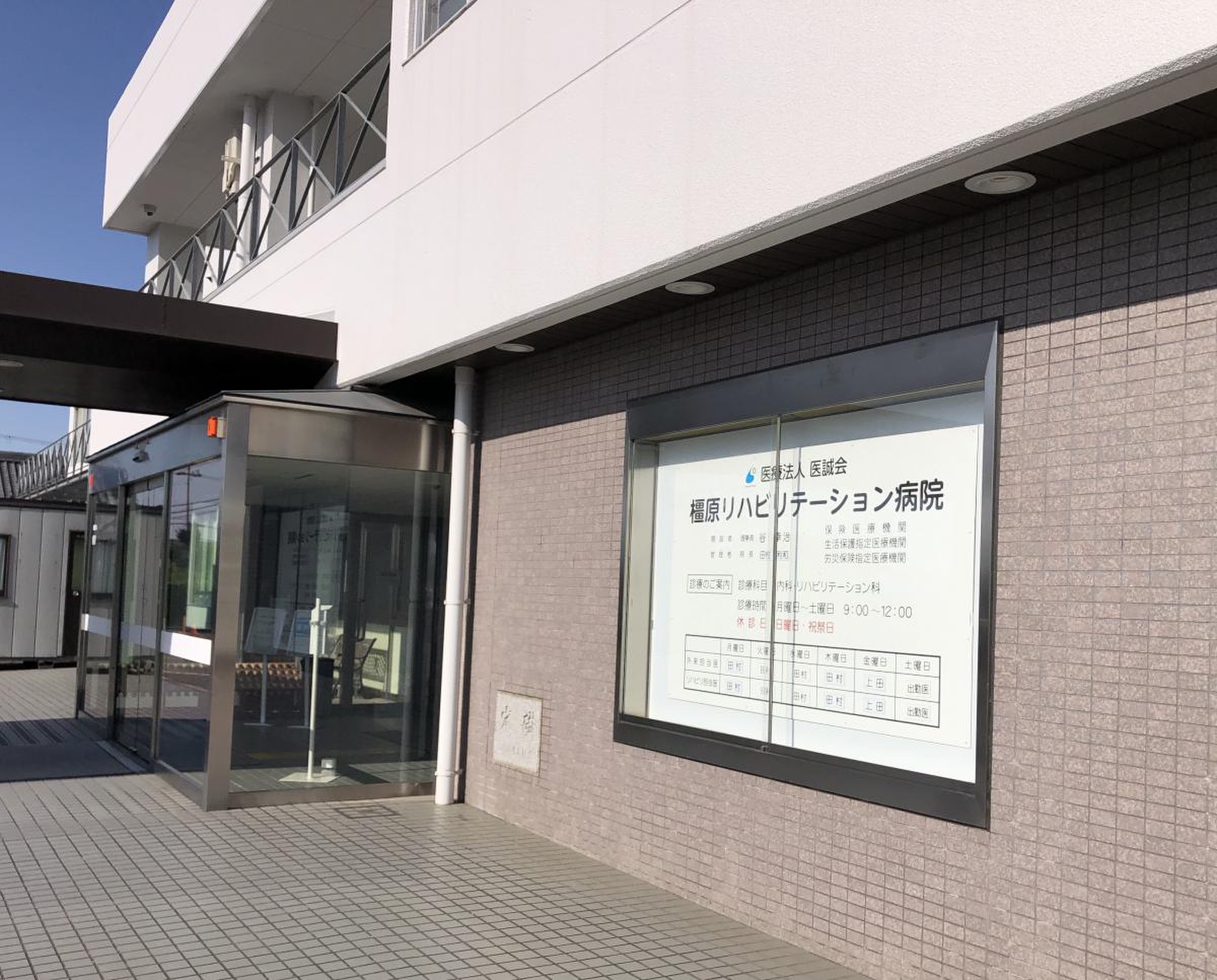 活動歴および当時の関連ビジュアル記録