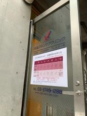 成城スキンケアクリニック