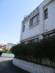 山本内科耳鼻科