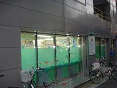 いわがきクリニック