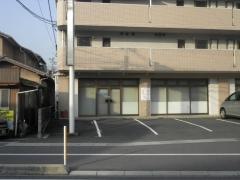 青空診療所