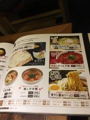 牛角　山形東原店