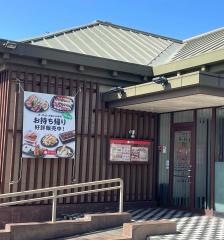 和食さと　大宮七里店
