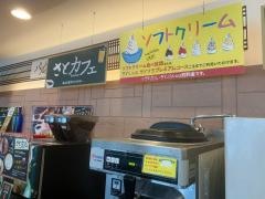 和食さと　大宮七里店