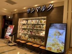 サンマルク　グランデュオ蒲田店
