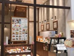 カフェソラーレ堺北花田店