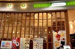 カフェソラーレ堺北花田店