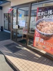 吉野家　250号線播磨町店