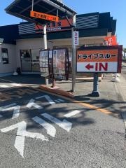 吉野家　250号線播磨町店