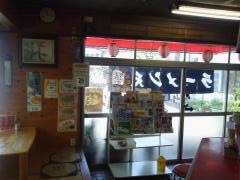ラーメン天国本店