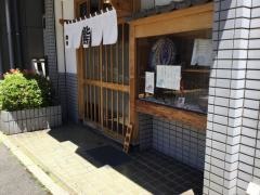 吉野寿司