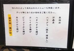 まる