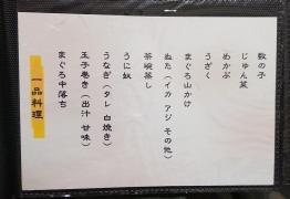 まる