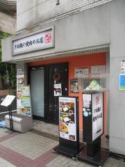 うえだ