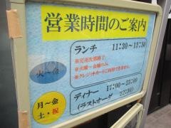 うえだ