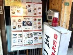 玉一イサク店