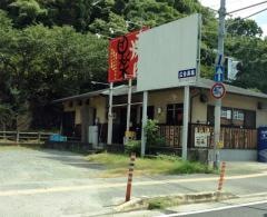ガチ（石頭）