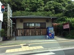 ガチ（石頭）