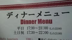 ダクシン八重洲店
