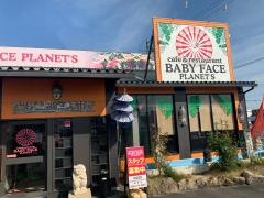 ベビーフェイスプラネッツ 岐阜店