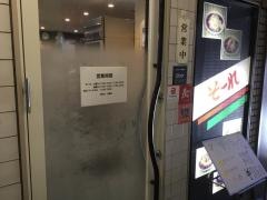 そーれ愛信プラザビル店