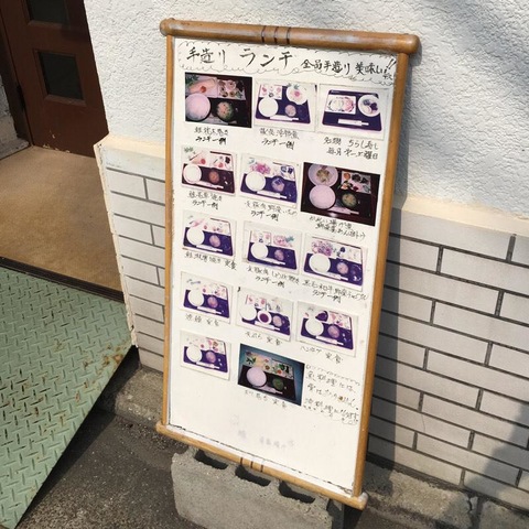メニュー 画像8