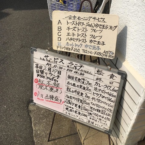 メニュー 画像10