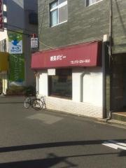 喫茶ポピー