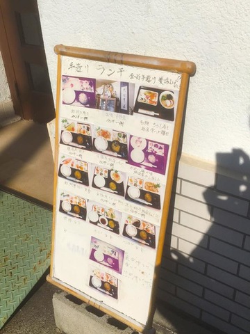 メニュー 画像3